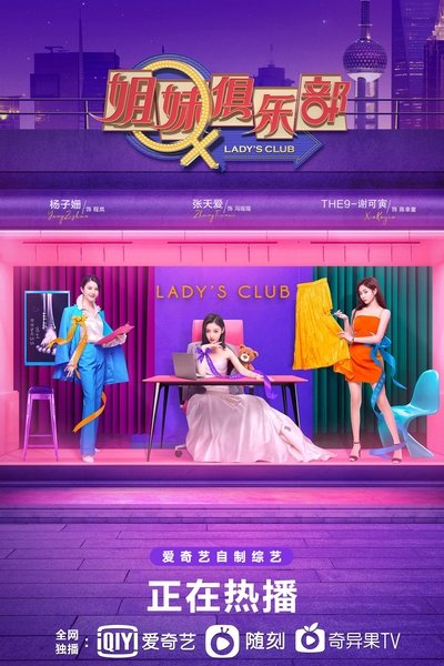 tv poster