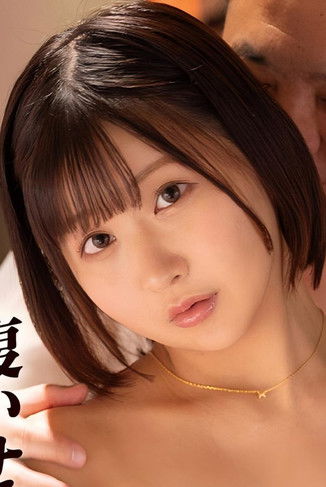 Imagem de 由衣陽菜