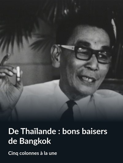 Poster do Filme Bons baisers de Bangkok