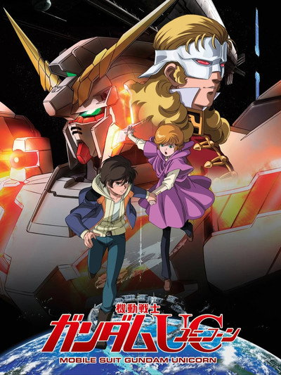 Poster do Filme Mobile Suit Gundam Unicorn I - Day of the Unicorn