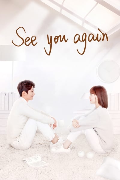 See You Again TV Show Poster