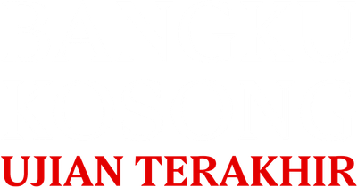 The Empty Chair: Final Exam Logo