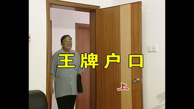 Episode 369