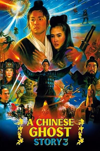 Poster for the movie A Chinese Ghost Story III