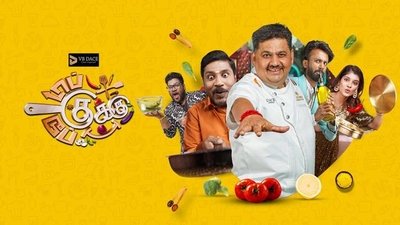tv poster