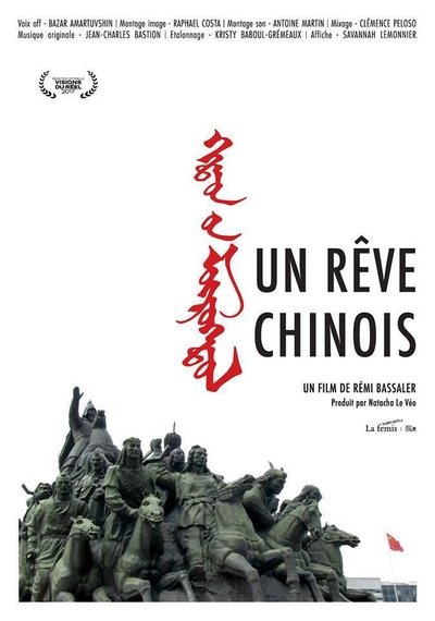 Poster do Filme Un Rêve Chinois