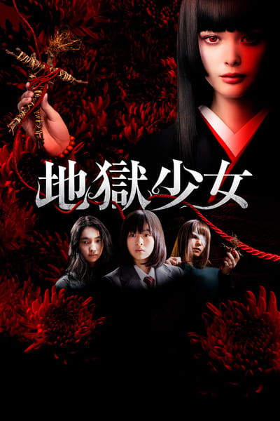 Poster for the movie Hell Girl