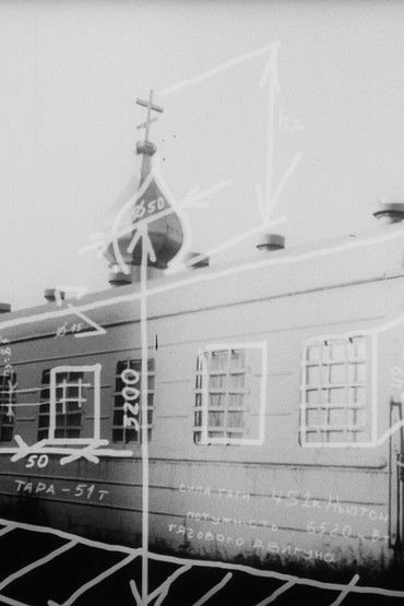 Poster do Filme Сни в місті