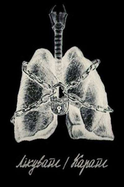 Poster do Filme Лікувати/Карати