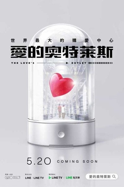 poster for The Love's Outlet