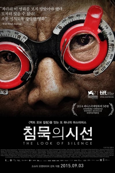 The Look of Silence (2014)