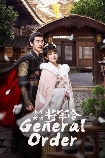 poster for General Order