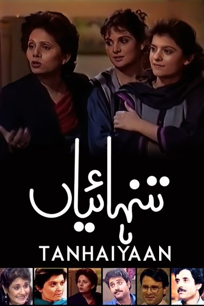poster for Tanhaiyan