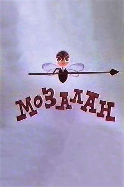 poster for Mozalan