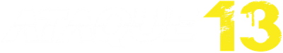 Attack 13 Logo