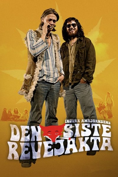 Poster for the movie The Last Joint Venture