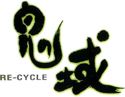 Re-cycle Logo