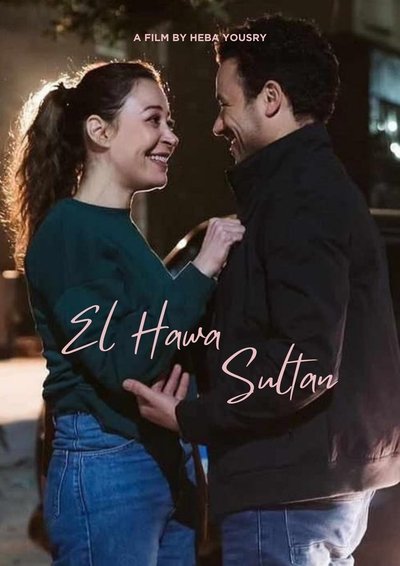 El Hawa Sultan