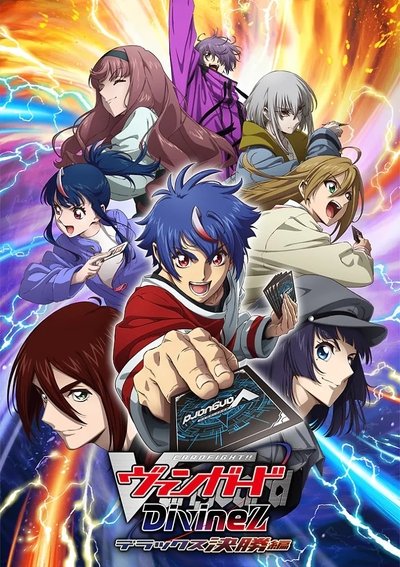 tv poster