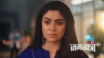 Jagadhatri