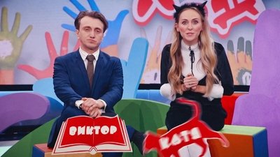 tv poster