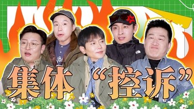 tv poster