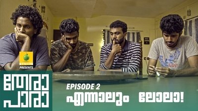 tv poster