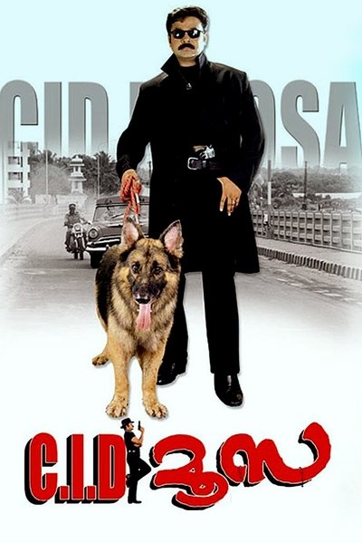 Poster for the movie C.I.D. Moosa