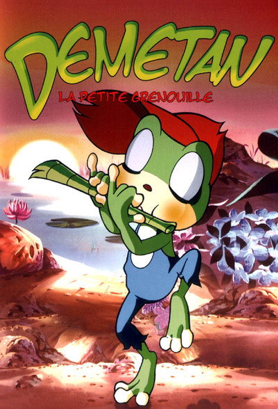 Démétan, la petite grenouille