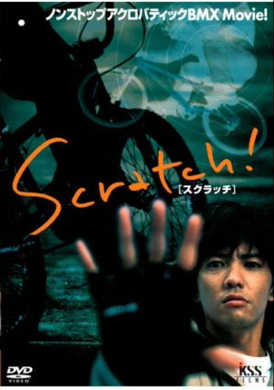 SCRATCH !