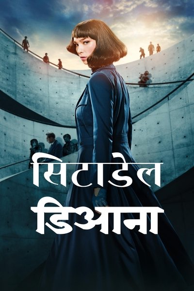 Citadel: Diana (2024) [Season 1] WEB-HDRip [Multi Audio] [Hindi ORG DD 5.1 – English – Italian] 1080p | 720p | HEVC | 480p [x264|x265] Esubs [EP 1 TO 6 ADDED]