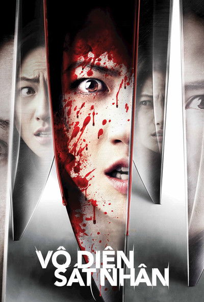 Poster do Filme Vô Diện Sát Nhân