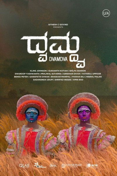 Poster do Filme Dvamdva