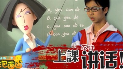 tv poster