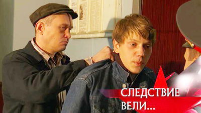 tv poster