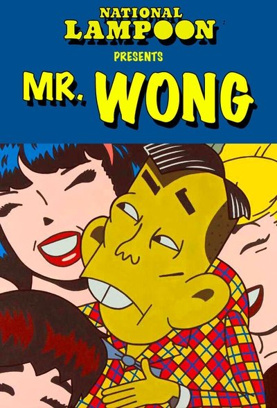 tv poster