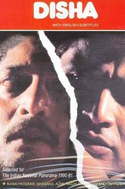 Watch - (1990) दिशा Movie Online