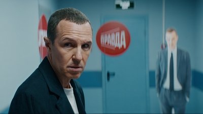 tv poster