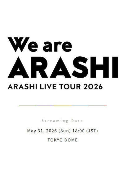 ARASHI LIVE TOUR 2026 「We are ARASHI」