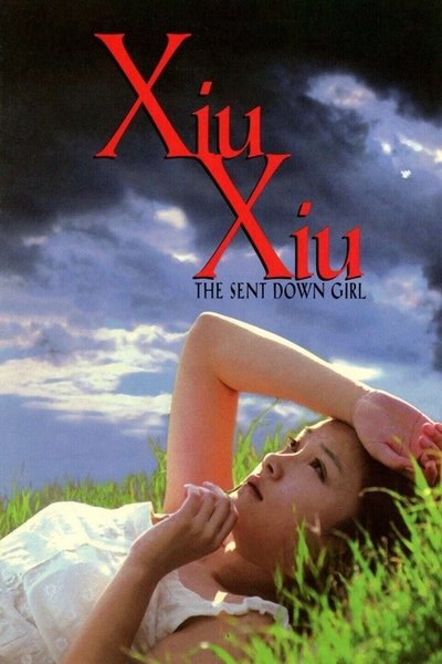 Poster for the movie Xiu Xiu: The Sent-Down Girl
