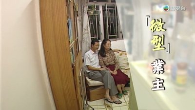 tv poster