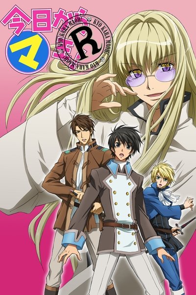tv poster
