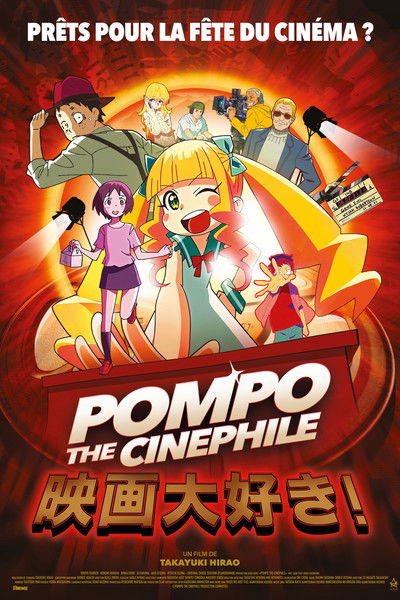 Pompo the Cinephile