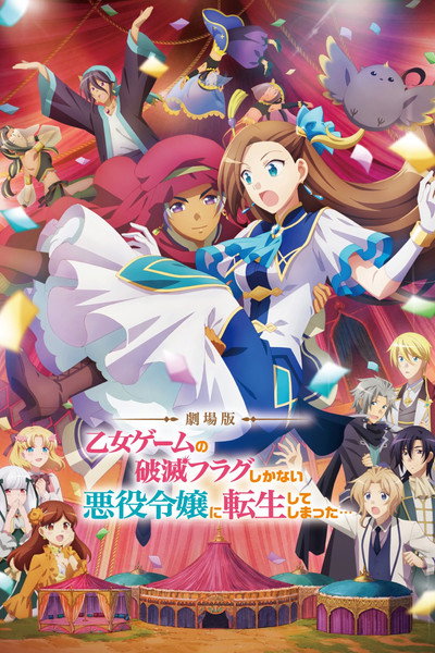 Poster do Filme My Next Life as a Villainess: All Routes Lead to Doom! O Filme