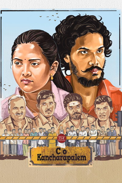 C/o Kancharapalem