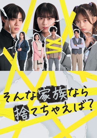 tv poster