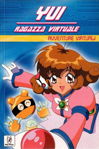 Yui - Ragazza virtuale