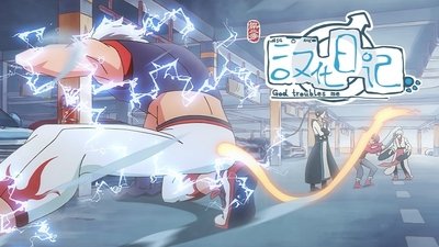 tv poster