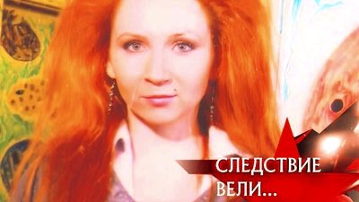 tv poster