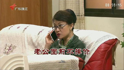 Episode 3385